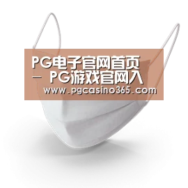 活性炭一次性口罩