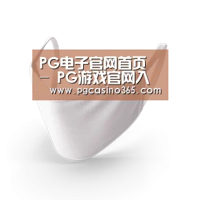 活性炭一次性口罩